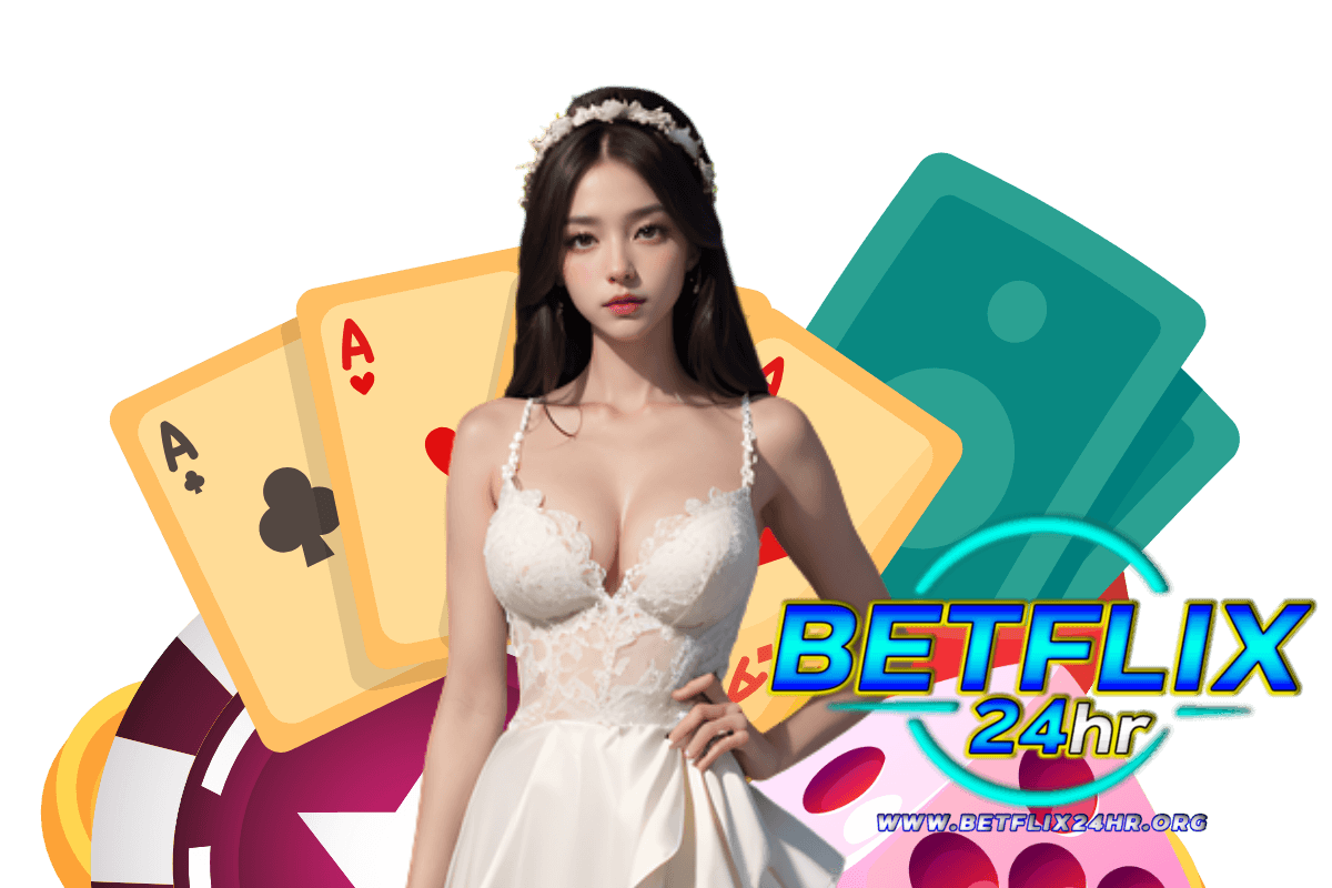 betflix24hr สมัคร